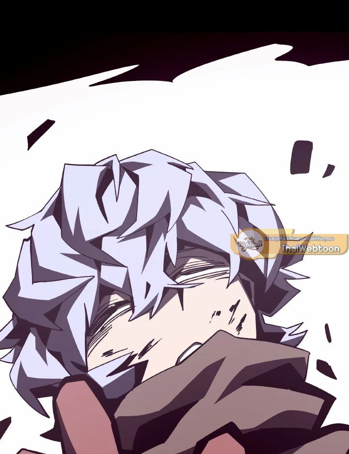 Dungeon Odyssey ตอนที่ 86 102