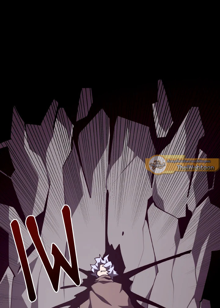 Dungeon Odyssey ตอนที่ 86 108
