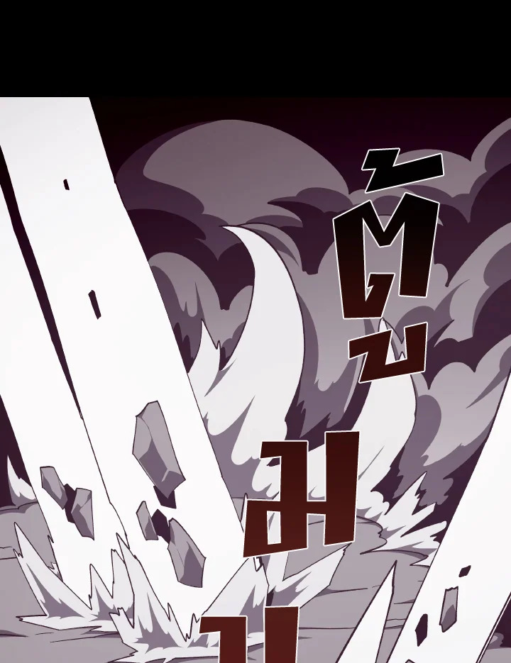 Dungeon Odyssey ตอนที่ 87 45