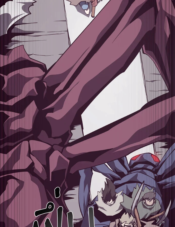 Dungeon Odyssey ตอนที่ 87 52