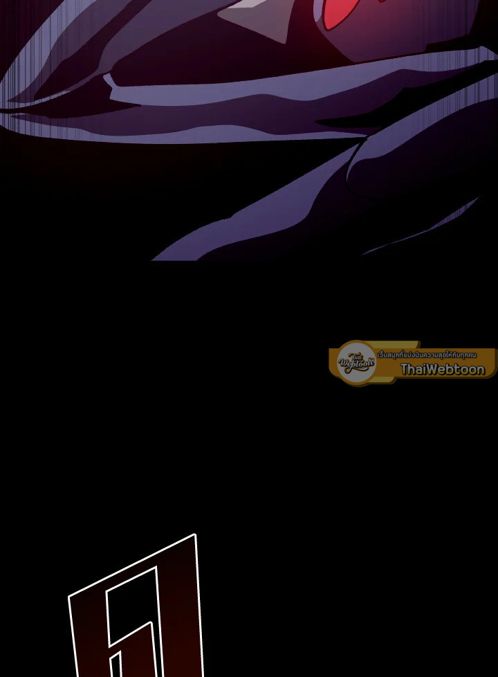 Dungeon Odyssey ตอนที่ 87 97
