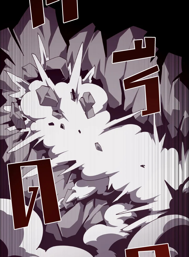 Dungeon Odyssey ตอนที่ 87 98