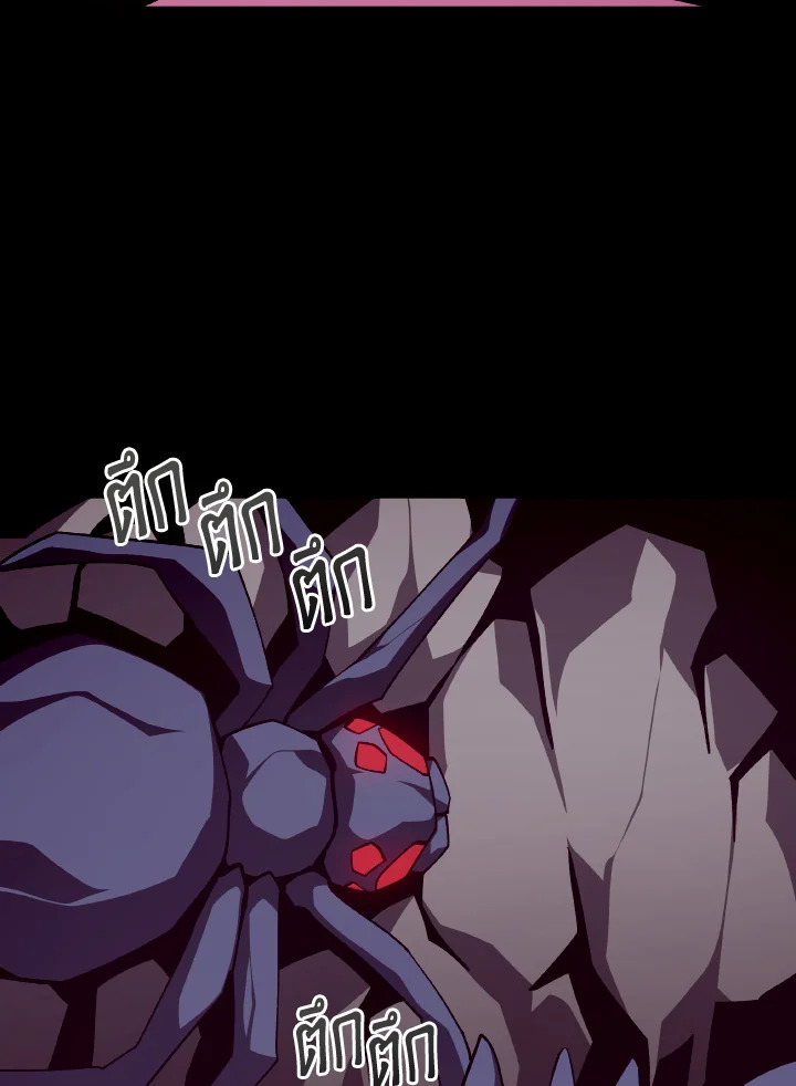 Dungeon Odyssey ตอนที่ 88 5
