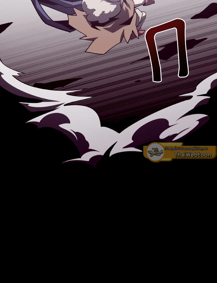 Dungeon Odyssey ตอนที่ 88 19