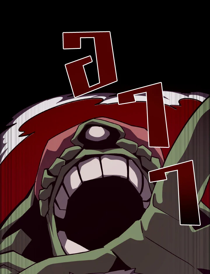 Dungeon Odyssey ตอนที่ 88 57