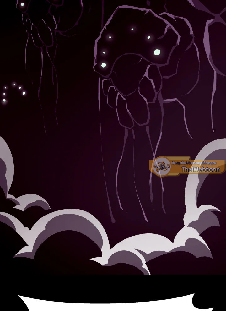 Dungeon Odyssey ตอนที่ 88 73