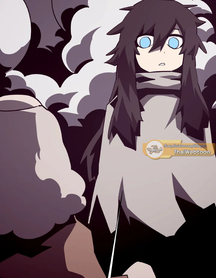 Dungeon Odyssey ตอนที่ 88 86