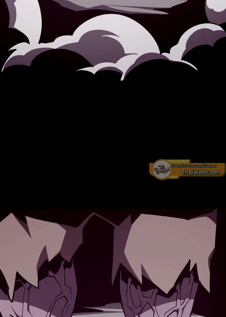 Dungeon Odyssey ตอนที่ 89 34
