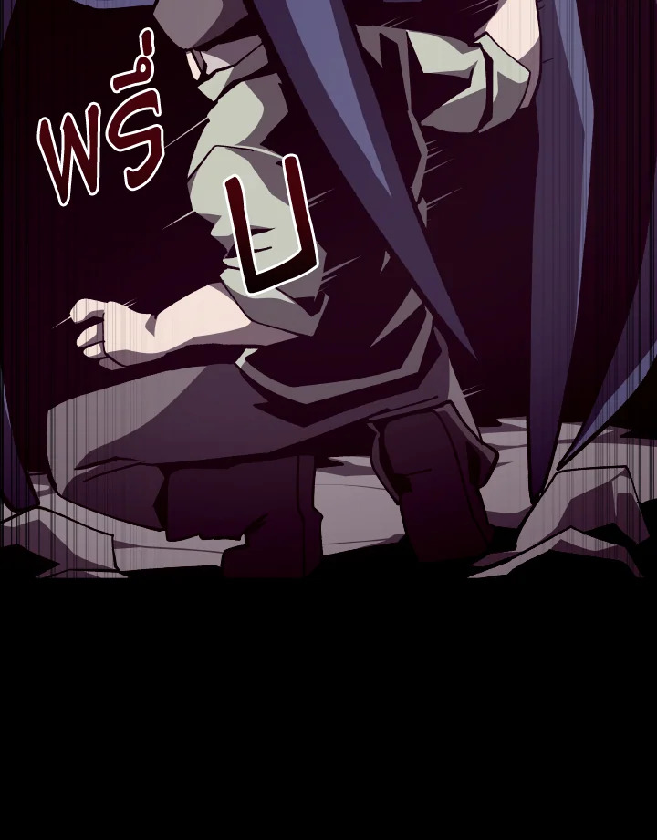 Dungeon Odyssey ตอนที่ 89 75