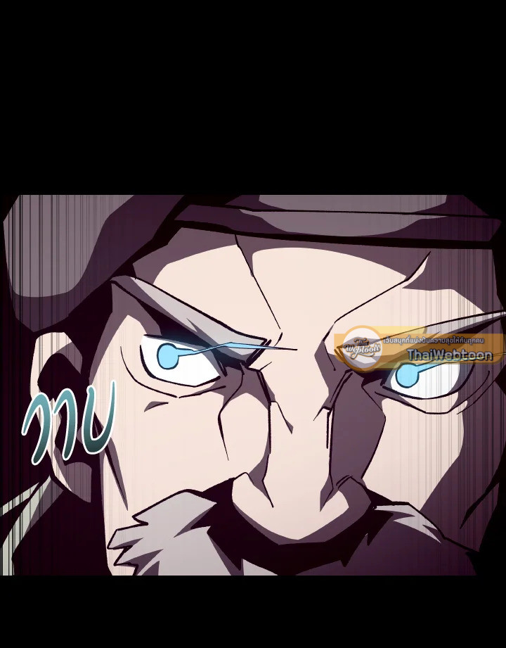 Dungeon Odyssey ตอนที่ 89 73