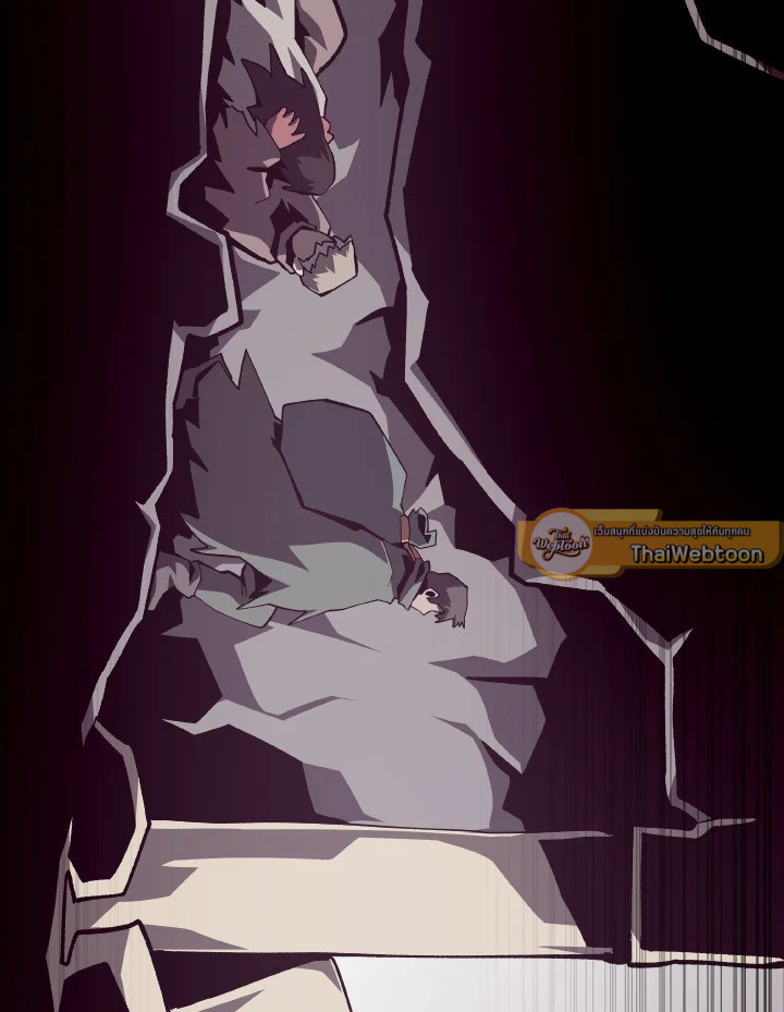 Dungeon Odyssey ตอนที่ 89 96
