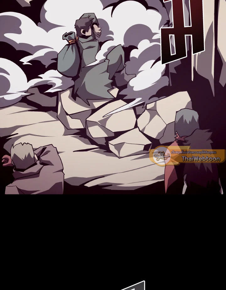 Dungeon Odyssey ตอนที่ 89 106
