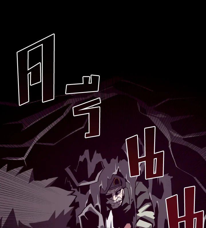 Dungeon Odyssey ตอนที่ 89 111