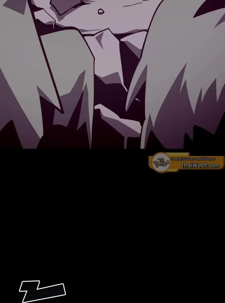 Dungeon Odyssey ตอนที่ 90 6