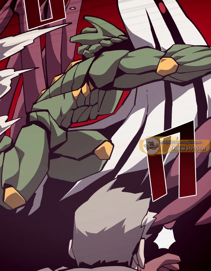 Dungeon Odyssey ตอนที่ 90 49