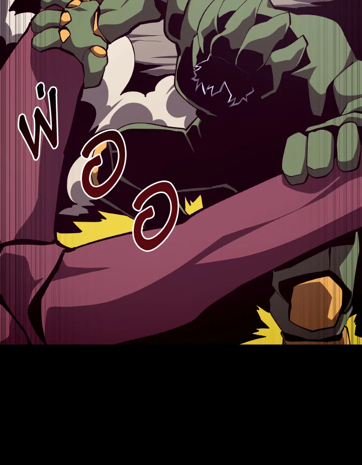 Dungeon Odyssey ตอนที่ 90 55