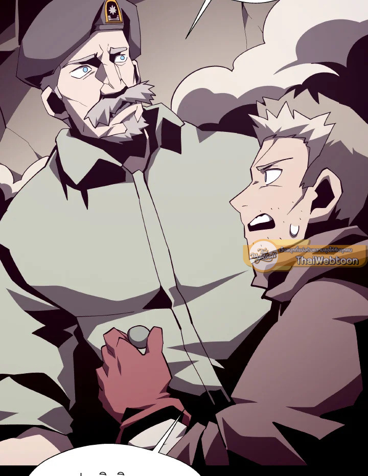 Dungeon Odyssey ตอนที่ 90 78