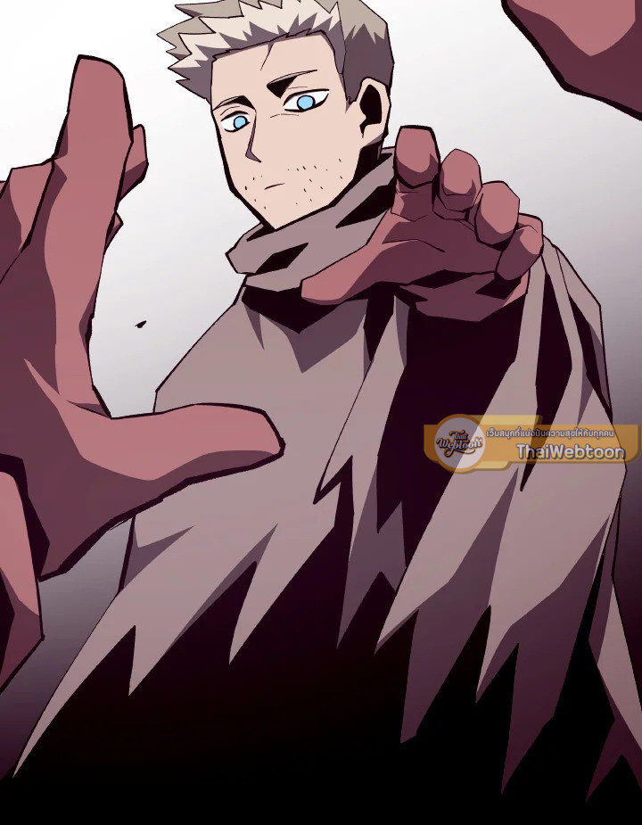 Dungeon Odyssey ตอนที่ 90 117