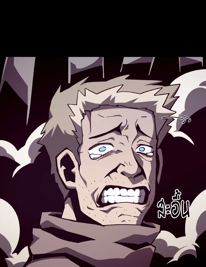 Dungeon Odyssey ตอนที่ 91 8