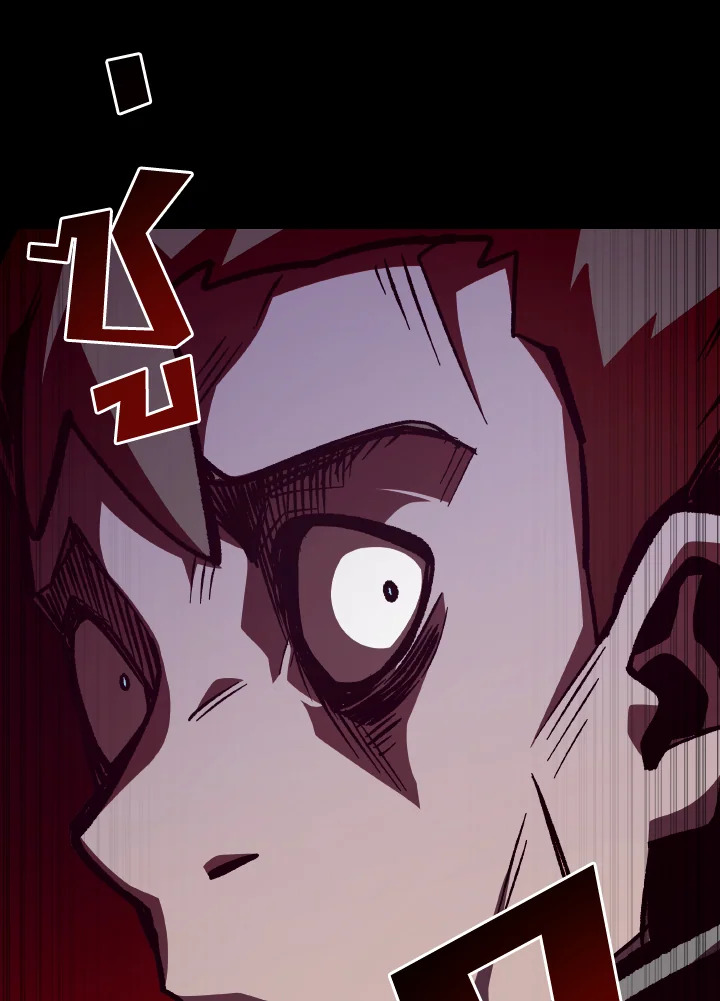 Dungeon Odyssey ตอนที่ 91 49