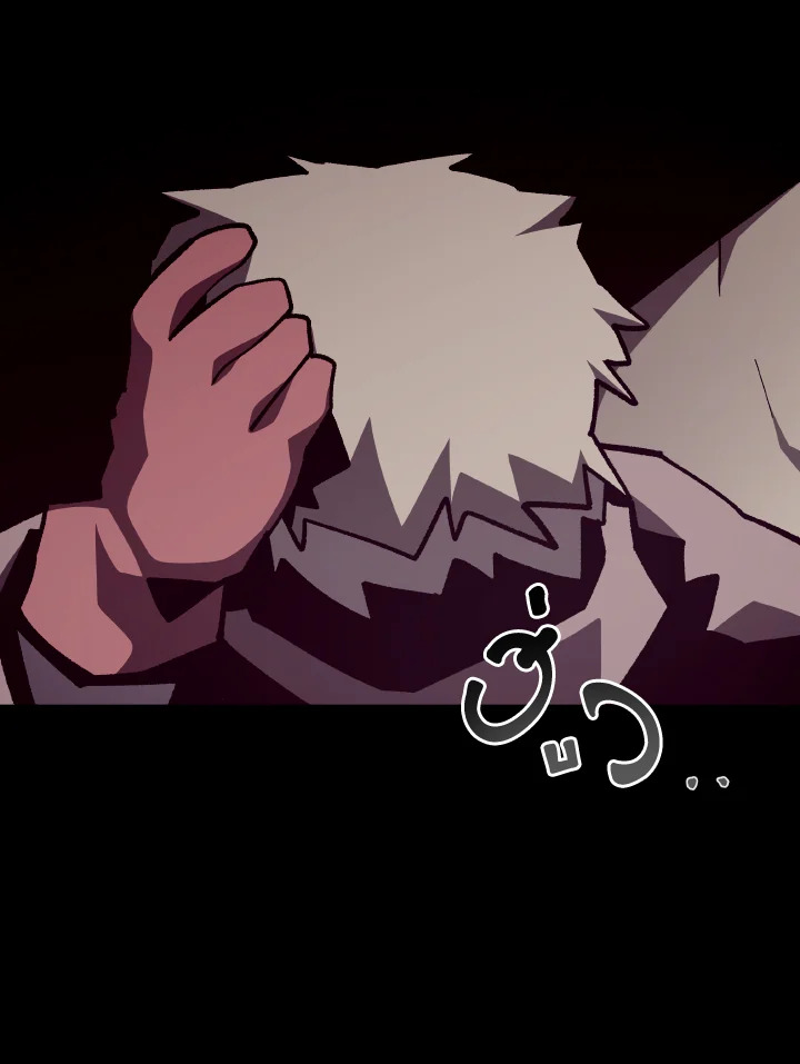 Dungeon Odyssey ตอนที่ 91 114
