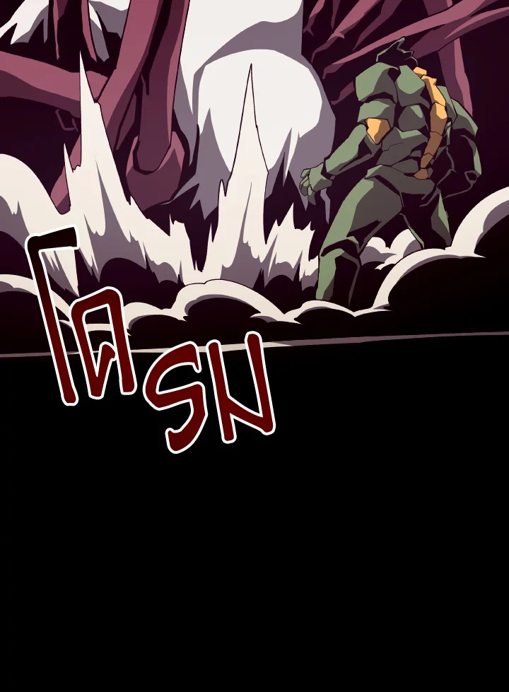 Dungeon Odyssey ตอนที่ 92 64