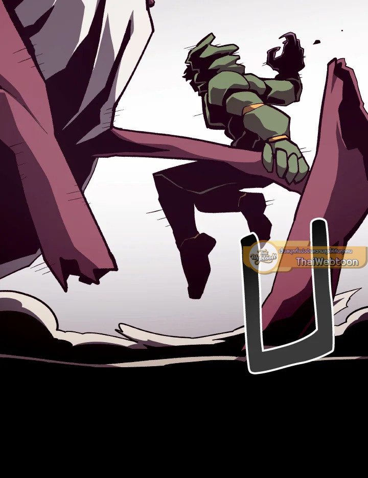 Dungeon Odyssey ตอนที่ 92 57