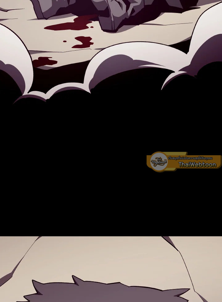 Dungeon Odyssey ตอนที่ 92 67