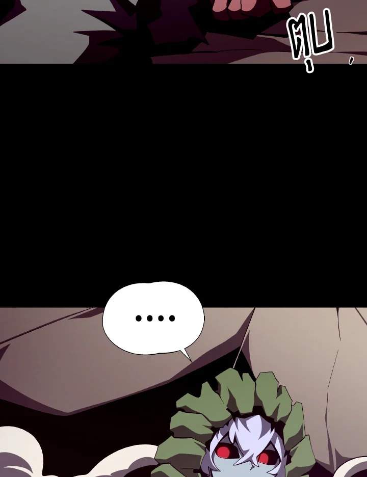 Dungeon Odyssey ตอนที่ 92 93