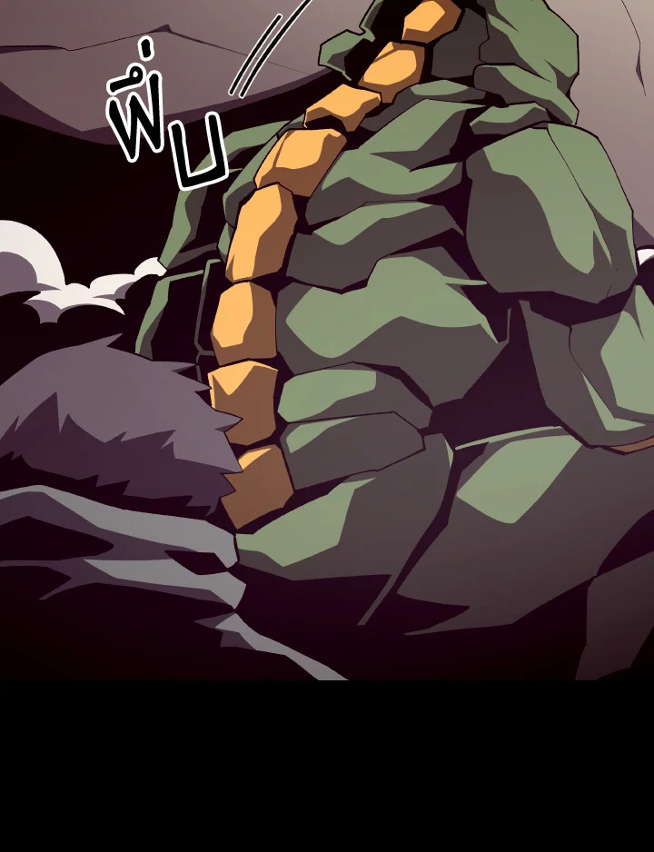 Dungeon Odyssey ตอนที่ 92 95