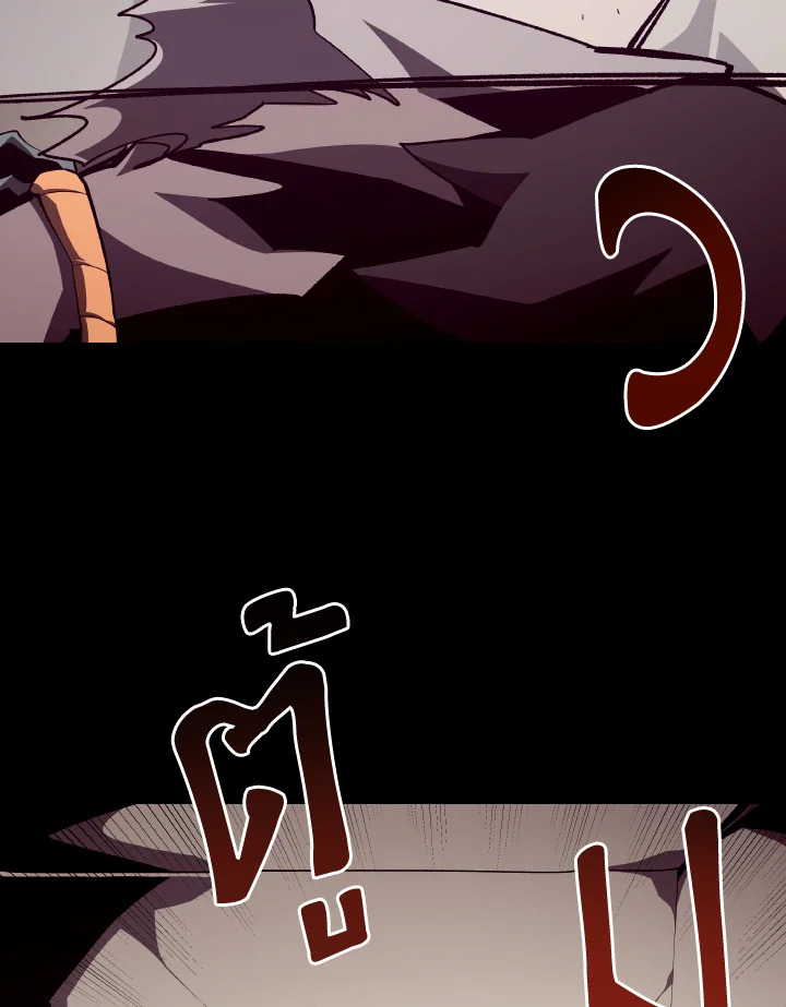 Dungeon Odyssey ตอนที่ 93 49