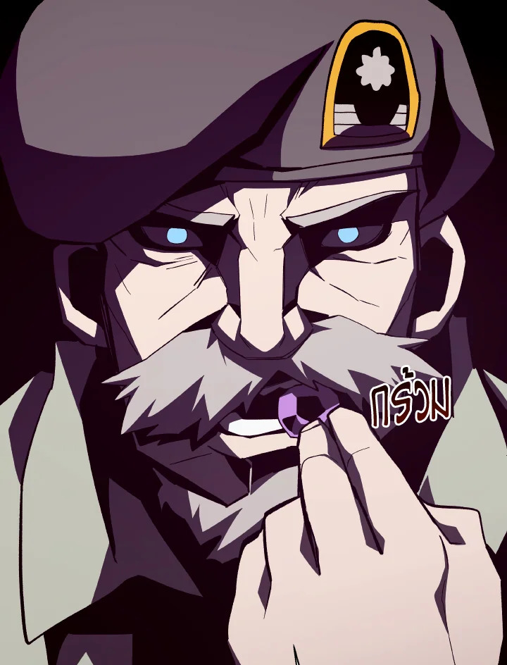 Dungeon Odyssey ตอนที่ 93 117