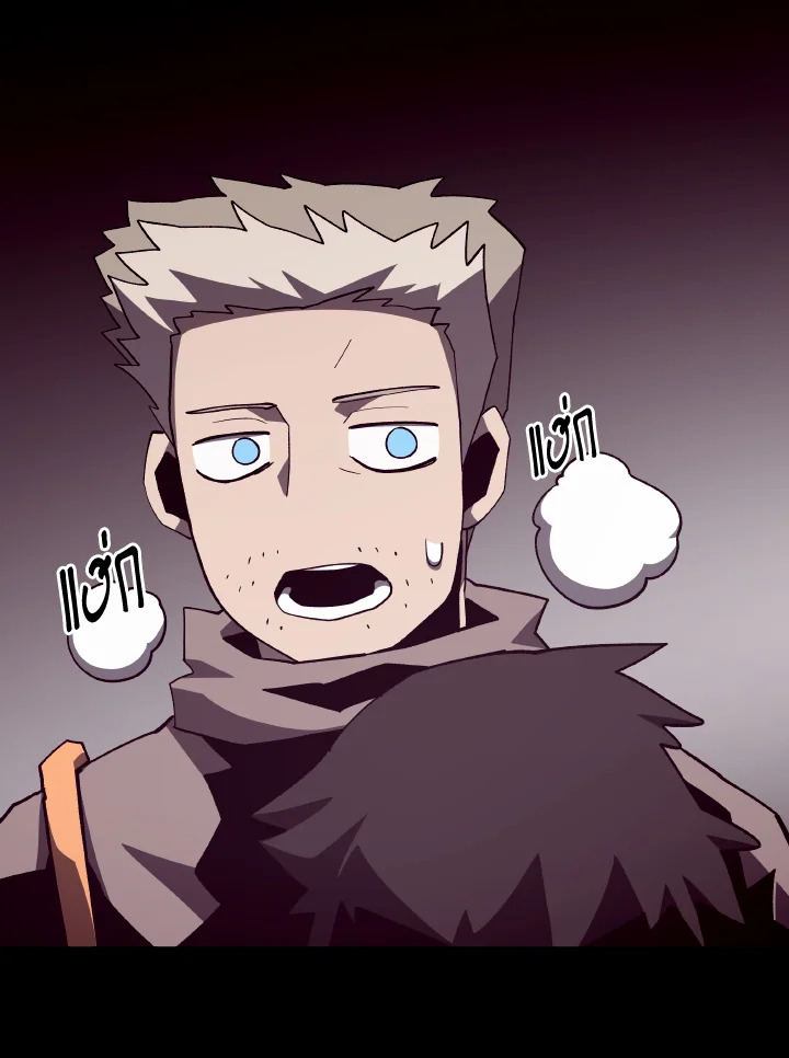 Dungeon Odyssey ตอนที่ 94 3