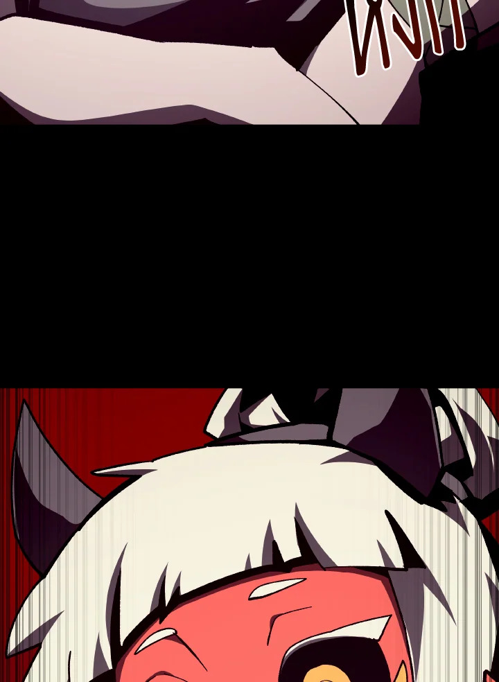 Dungeon Odyssey ตอนที่ 95 25