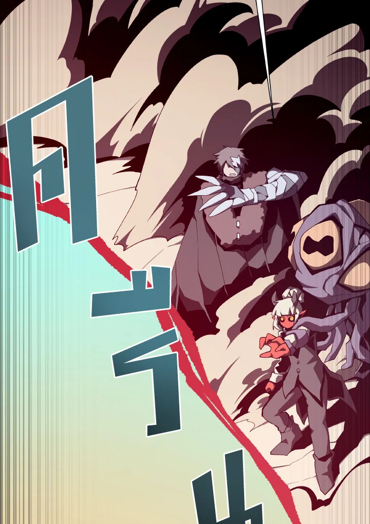 Dungeon Odyssey ตอนที่ 95 35