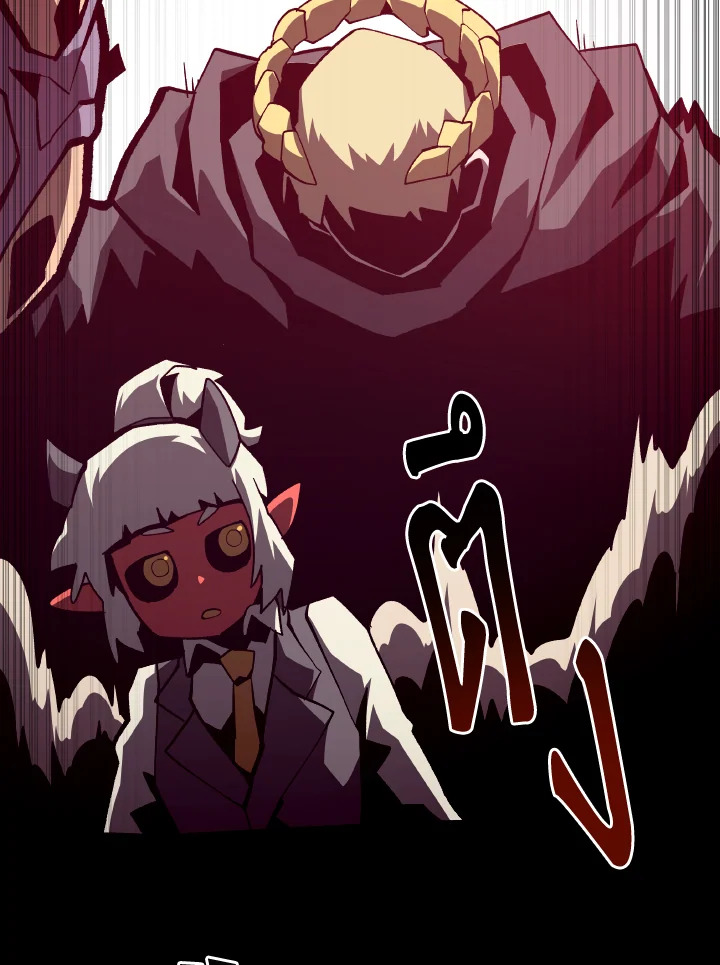 Dungeon Odyssey ตอนที่ 95 48
