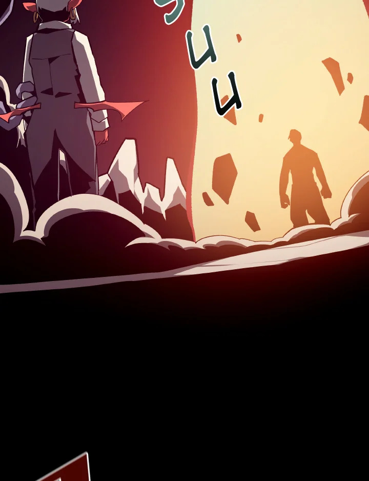Dungeon Odyssey ตอนที่ 96 2