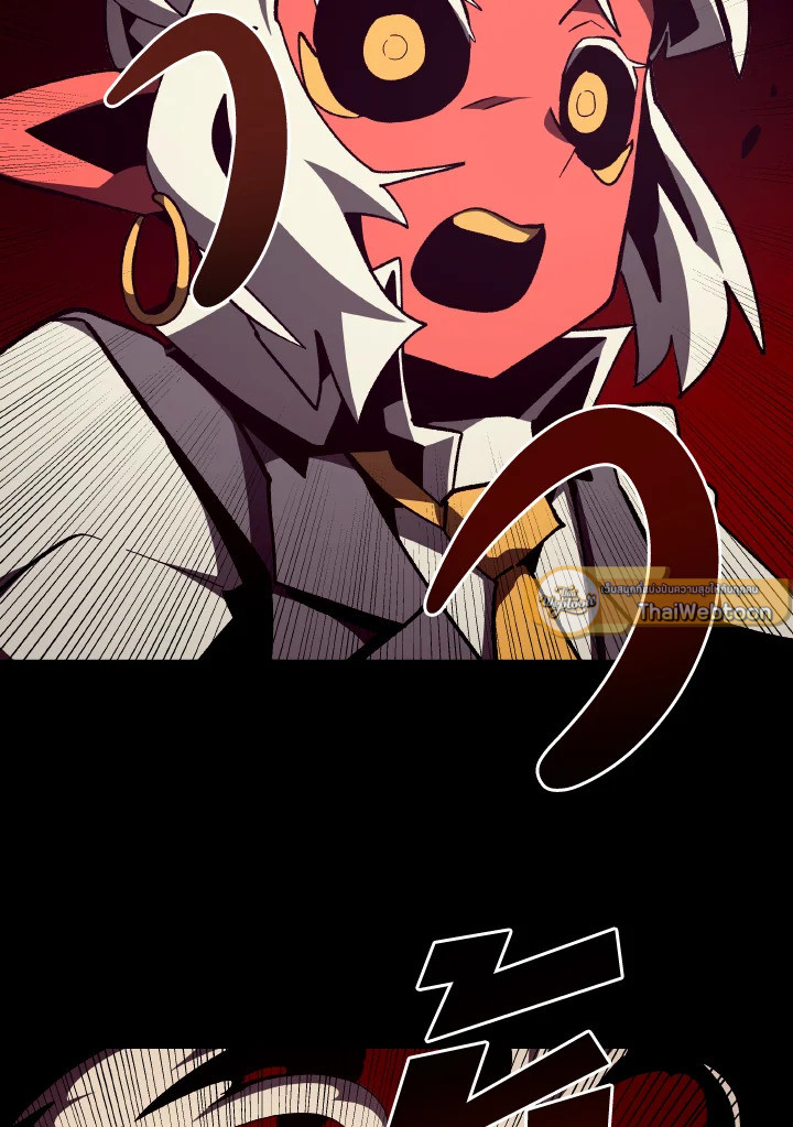 Dungeon Odyssey ตอนที่ 96 12