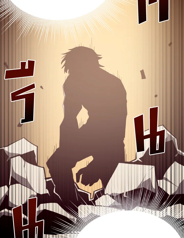 Dungeon Odyssey ตอนที่ 96 76