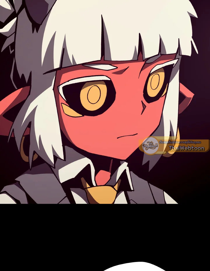 Dungeon Odyssey ตอนที่ 96 78