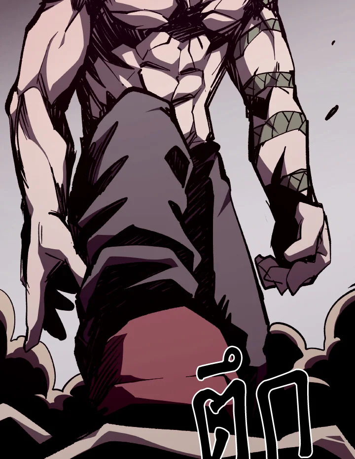 Dungeon Odyssey ตอนที่ 97 5