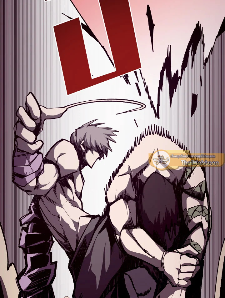Dungeon Odyssey ตอนที่ 97 15
