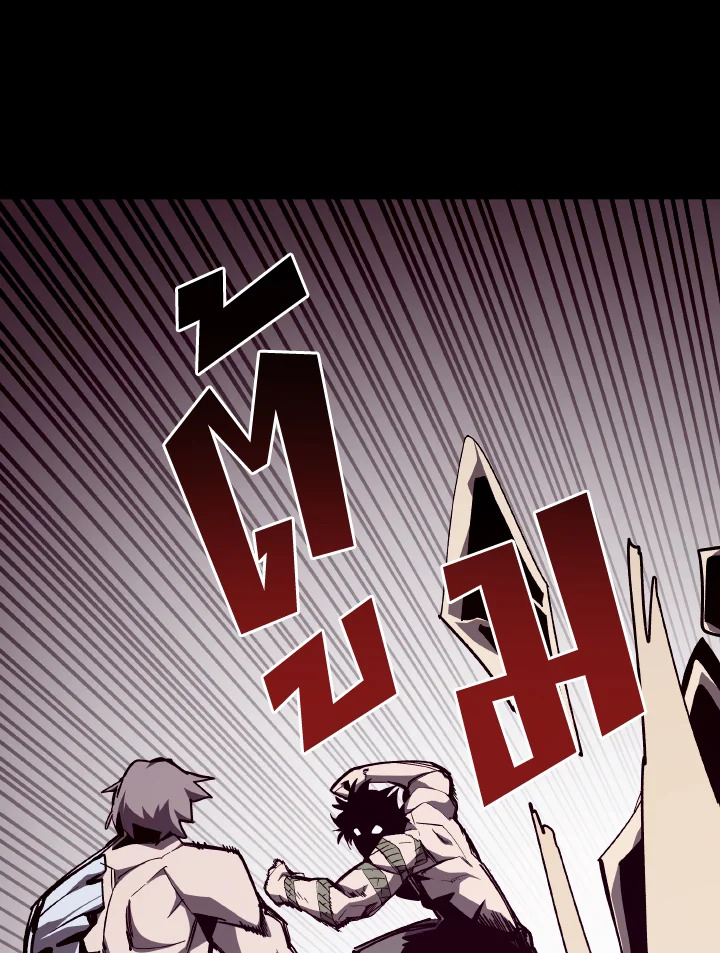 Dungeon Odyssey ตอนที่ 97 10