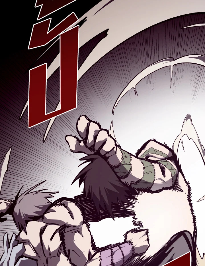 Dungeon Odyssey ตอนที่ 97 26