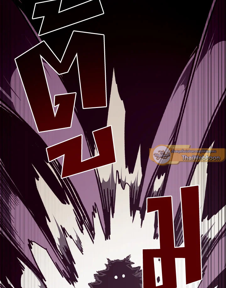 Dungeon Odyssey ตอนที่ 97 69