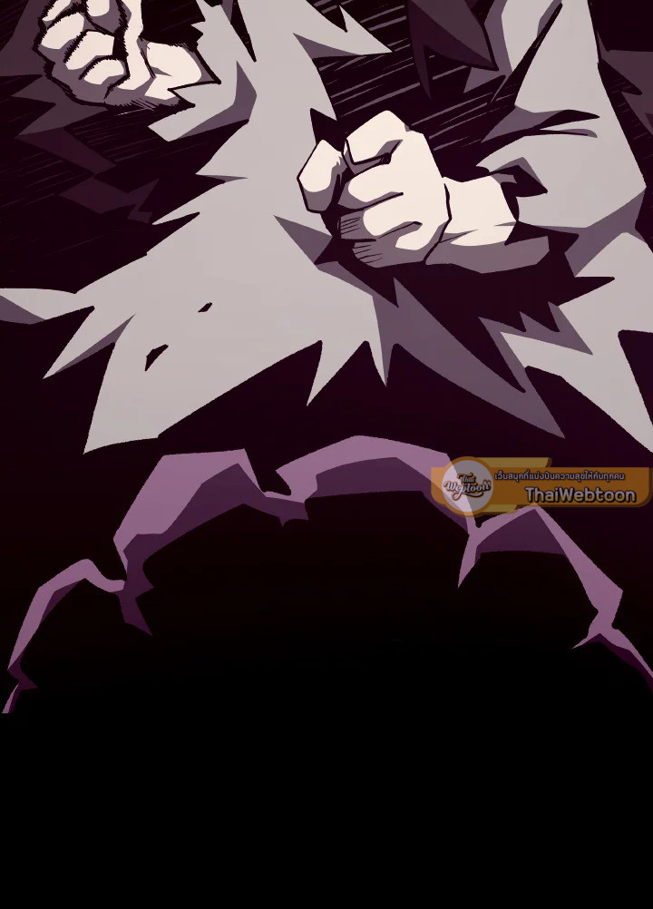 Dungeon Odyssey ตอนที่ 97 91