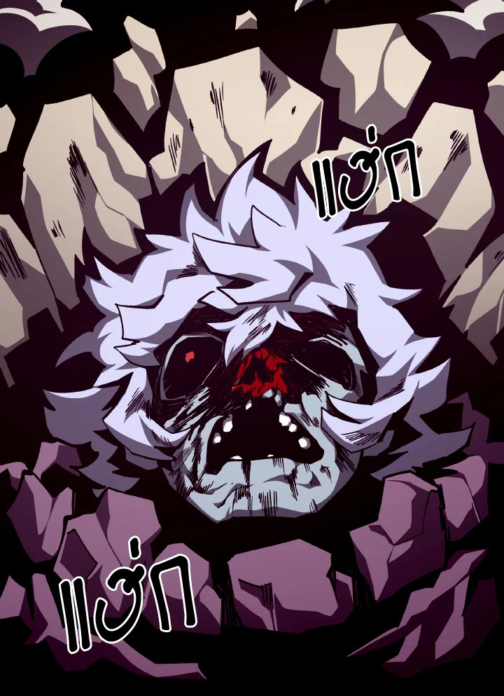 Dungeon Odyssey ตอนที่ 97 98