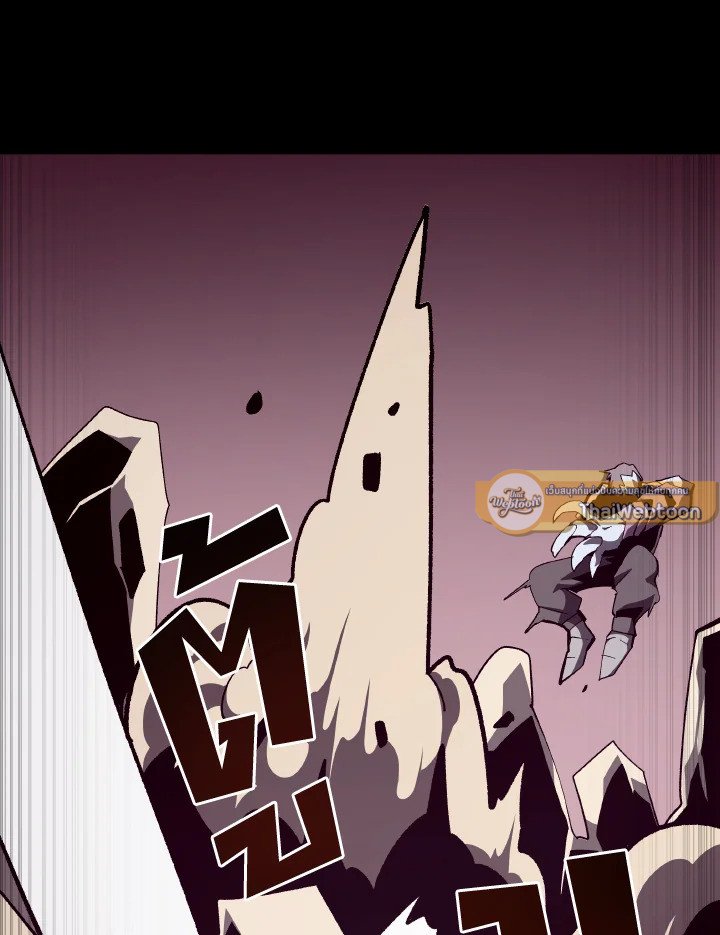 Dungeon Odyssey ตอนที่ 98 23