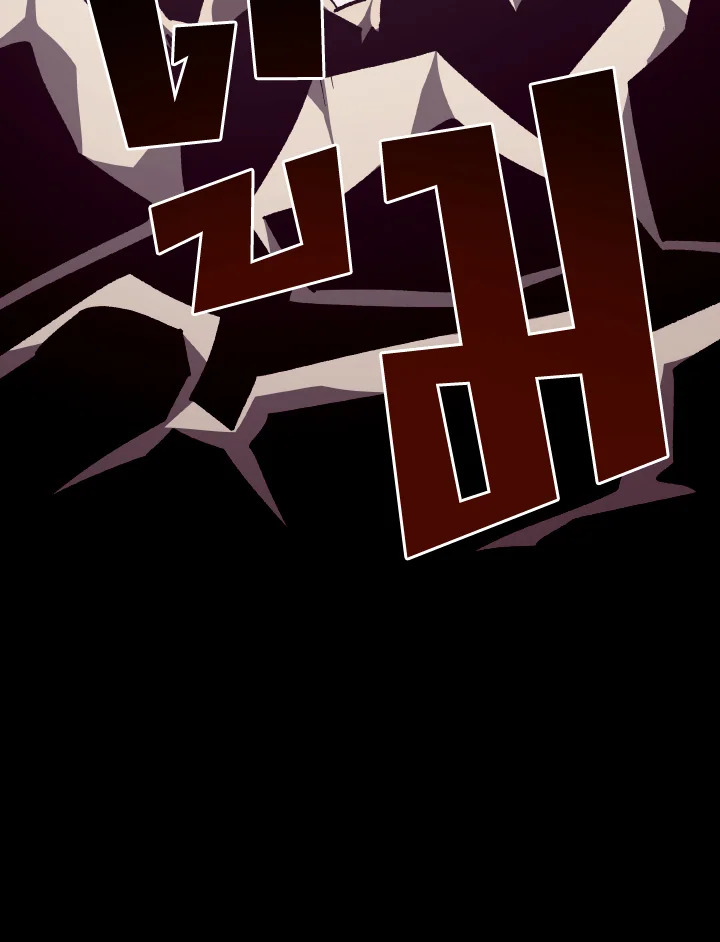 Dungeon Odyssey ตอนที่ 98 30