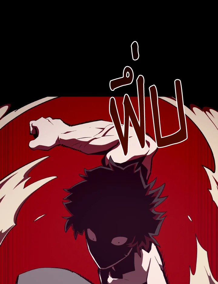 Dungeon Odyssey ตอนที่ 98 26